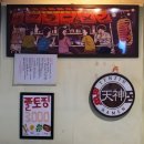 영등포구청역 1번 출입구 앞 | [영등포구청] 텐진라멘 - 영등포 구청역 1등 라멘