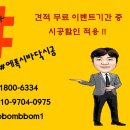 당정로 네이버블로그