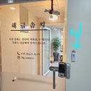 해금솜씨