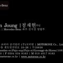 정재현인테리어