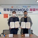 한샘 풀앤베이 이미지