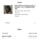스너그 이미지