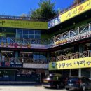 연수사골순대국