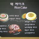 예다손 - 부평구 부평북로 408 | 예다손
