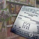 전기용품/조명장치 소매업 - 양산시 신평로 30 | 전기용품/조명장치 소매업