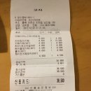[2017학년도 자율, 참여, 상생, 서전고 학부모회 임원 송년회 후기 - 이제는 말 할 수 있다 ]