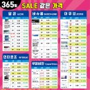 예스안경 이미지