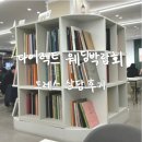블랑제니 | [다이렉트 박람회-3] 드레스 상담후기 (마리에드오늘/제니벨르/아뜨레블랑)