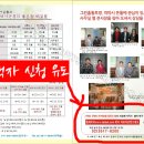 따따시온돌 | 전단지, 반응을 일으키는 7가지 요령