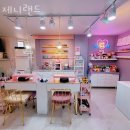 제니네일 이미지