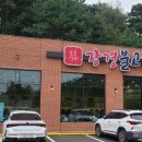 문산 홈플러스 앞 이미지