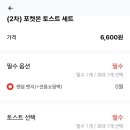 이삭토스트(농협양주유통센터점) 이미지