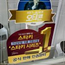 한국보청기 | 청주에서 한국보청기 청주점을 방문해본 후기