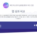 글로벌애드 이미지