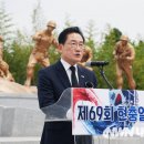 충혼탑(영천시) 이미지