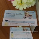 [27주 +1일] 매일아이에서 주최 '앱솔루트 맘스쿨' 예비엄마코칭