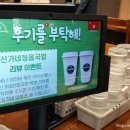 신가네 정읍국밥 본점 이미지