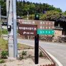 충의공 엄흥도 역사탐방로 | '왕과 함께한 사람들'대구시티 충절의 길 역사기행을 함께했던 날