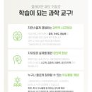 과학적 원리 그래비트랙스 이미지