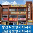 (주)독일보청기 이미지
