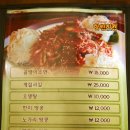 핫썬치킨 이미지