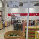 첨담기업4로1L-3 | 이 가격 실화? 코스트코 고척점 4월 할인템 싹 정리 + 프라이드치킨 득템 후기