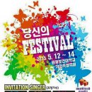 원광보건대학교 이미지