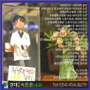 경대속연합의원 이미지