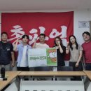 ‘올공’에서 또 번진 이주민 혐오…‘대림동 모델’로 맞선다 이미지