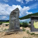 십이폭포민박 이미지