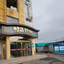 쌍교주유소 이미지