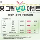 핑골프 이미지