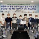 ㈜그린통상 이미지