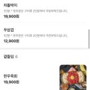 부건프라자 | 인천 주안 곱창 맛집 마늘이 들어간 한우 곱창이 맛있는 욕망의곱창 후기