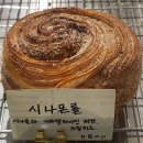 르뱅하우스(Levain House)