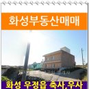 화수리축사 이미지