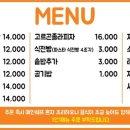 지평돈가스솥밥