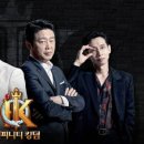 킹덤PC게임 이미지