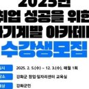 (주)아카데미미디어 이미지