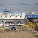 대양자동차정비 - 금정구 금샘로 572 | 대양자동차정비