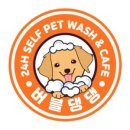무인셀프카페