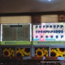 이가네맛고을 이미지