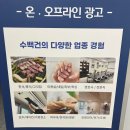 본마케팅 | 광주마케팅업체 직접 써본 후기