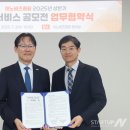 하나로 소프트 이미지