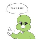 J3455 | FIREBAT AK2 PLUS N95 미니PC 구입 (Feat. 알리)