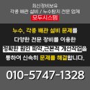 장산로2 이미지