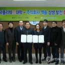 ㈜한국폴리텍 이미지