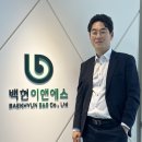 (주)이앤에스