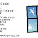 사람사는풍경 이미지