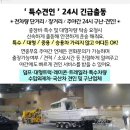 한빛로지스(주)
